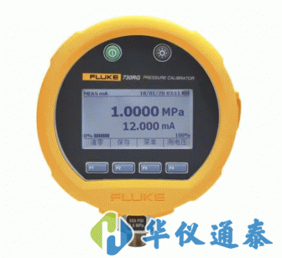 美国Fluke 730G智能数字压力校验仪