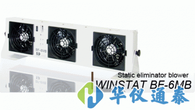 日本SSD WINSTAT BF-6MB离子风机