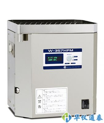 日本Honda本多 W-357HPM兆声清洗器