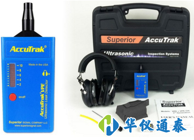 美国AccuTrak VPE PRO超声波泄露检测检漏仪.png